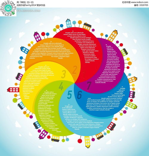 創(chuàng)意彩色螺旋花瓣數(shù)字分類標簽圖EPS素材免費下載，盡在紅動網(wǎng)