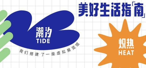 美好生活指南展館上線 文化元宇宙助推文旅發(fā)展，數(shù)字文化創(chuàng)意內(nèi)容應用服務全面升級