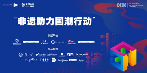 凡拓數創 大國文化之潮，聚焦文創產業大會天河峰會與數字文化創意內容應用服務