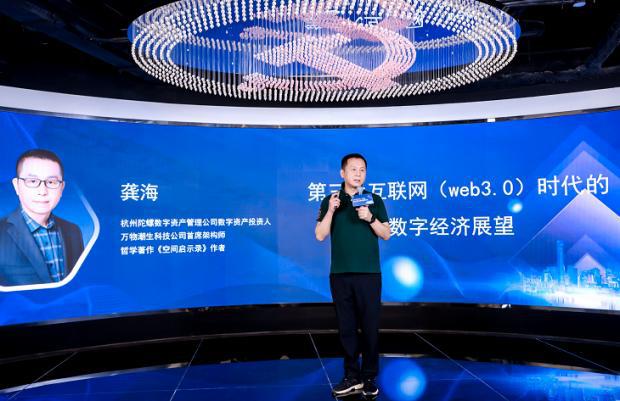 數(shù)字文化創(chuàng)意賦能企業(yè)創(chuàng)新 北京CBD主題沙龍?zhí)接憯?shù)字經(jīng)濟(jì)新趨勢(shì)