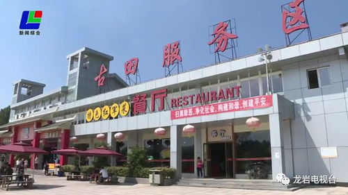 古田服務區 紅路文化融合數字創意，打造服務區文旅新亮點